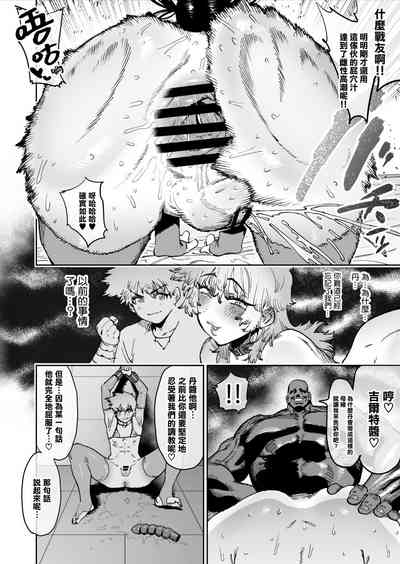 第54頁 封面 - HaSM.cc