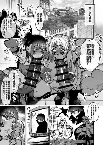 第78頁 封面 - HaSM.cc