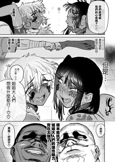 第86頁 封面 - HaSM.cc