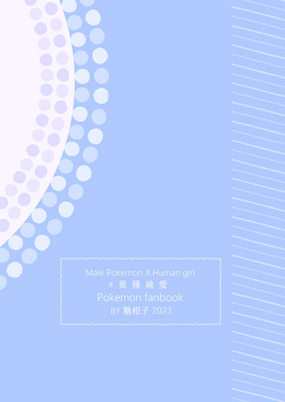 第42頁圖