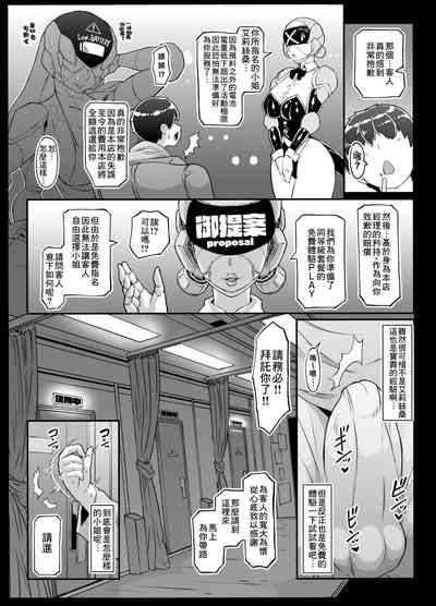 第6頁圖