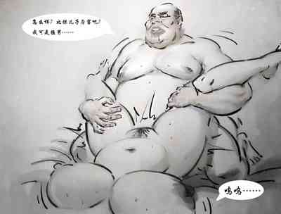 第14页图