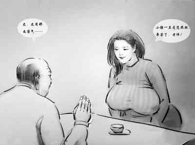 第2页图