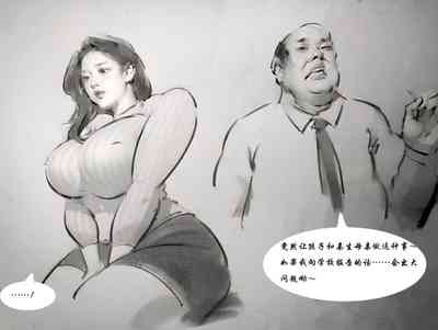 第6页图