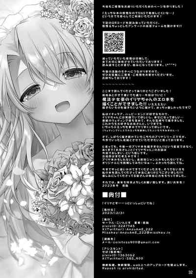 第34頁圖