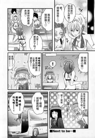 第102页 封面 - HaSM.cc