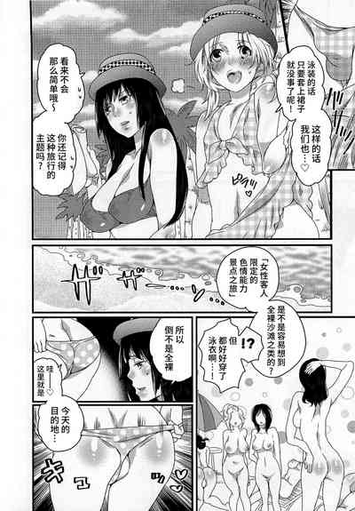 第106页 封面 - HaSM.cc