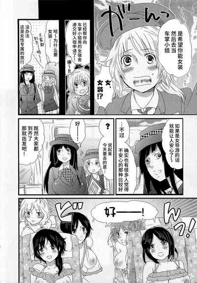 第10页 封面 - HaSM.cc