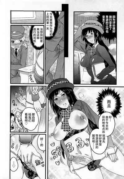 第130页 封面 - HaSM.cc