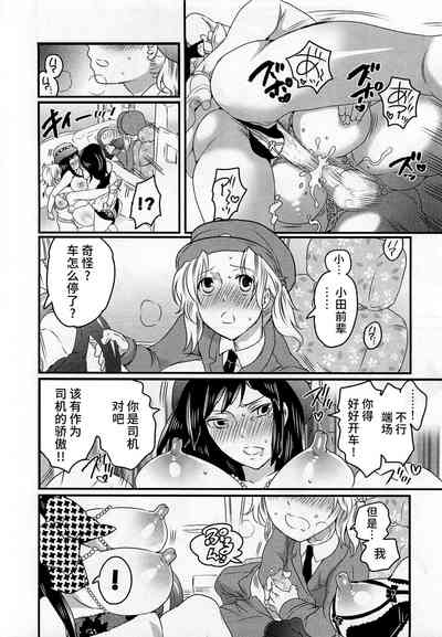 第138页 封面 - HaSM.cc