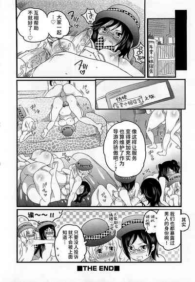 第150页 封面 - HaSM.cc