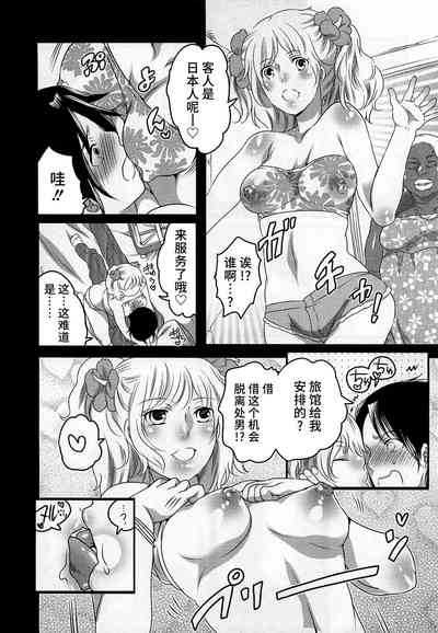 第154页 封面 - HaSM.cc