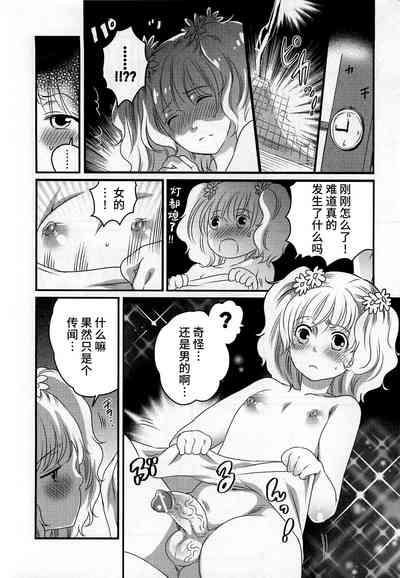 第174页 封面 - HaSM.cc