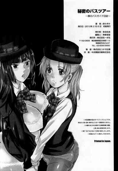 第214页 封面 - HaSM.cc