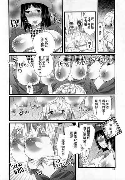 第42页 封面 - HaSM.cc