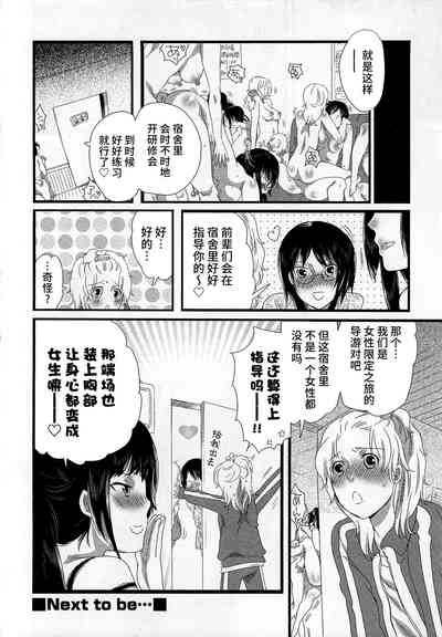 第54页 封面 - HaSM.cc