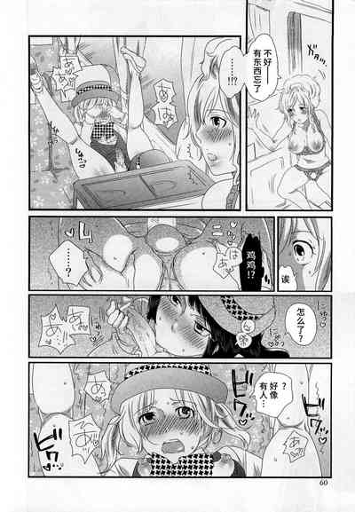 第62页 封面 - HaSM.cc