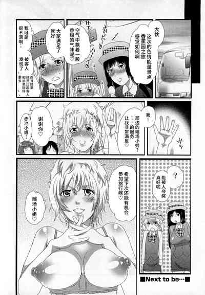 第78页 封面 - HaSM.cc