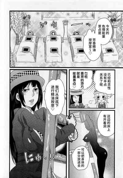第82页 封面 - HaSM.cc