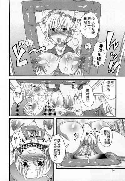 第86页 封面 - HaSM.cc