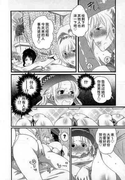 第90页 封面 - HaSM.cc