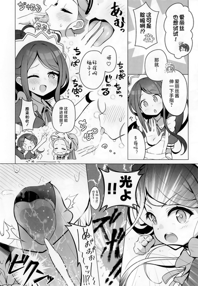 第10頁圖