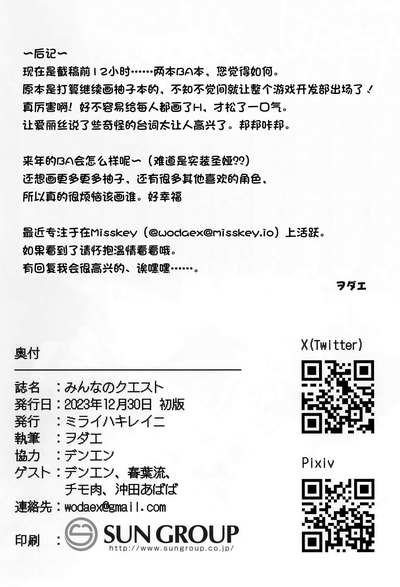 第26頁圖