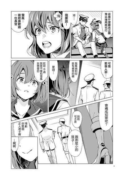 第14页图