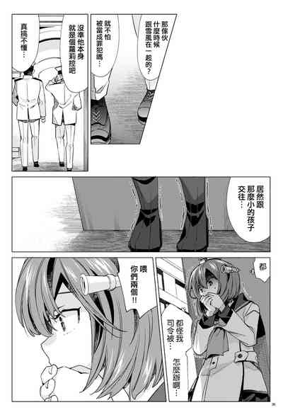 第26页图