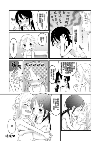 第14頁圖