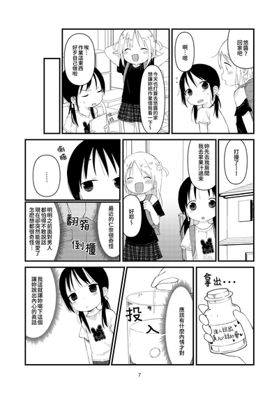第6頁圖