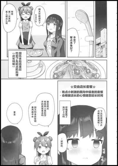 第22页图