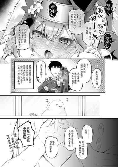 第10頁圖