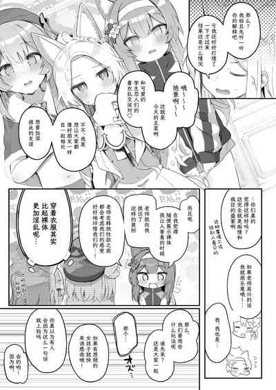 第14頁圖