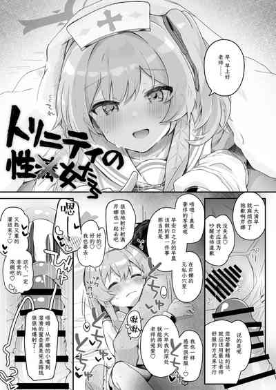 第6頁圖