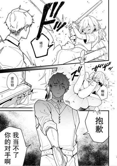 第18页图