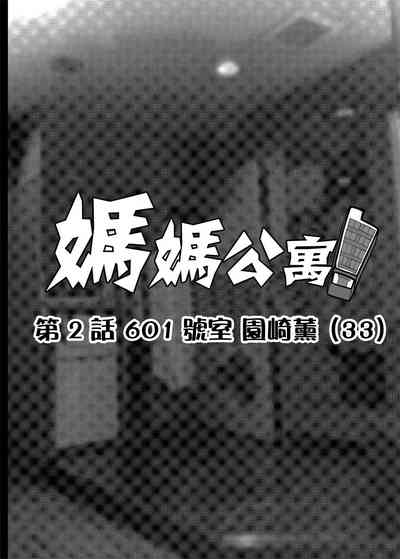 第2頁圖