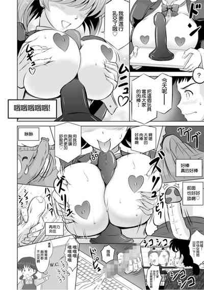 第10頁圖