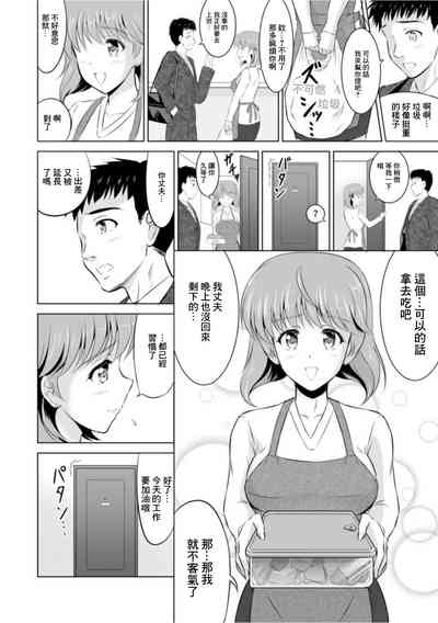 第6頁圖