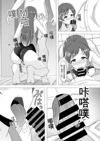 第10页图