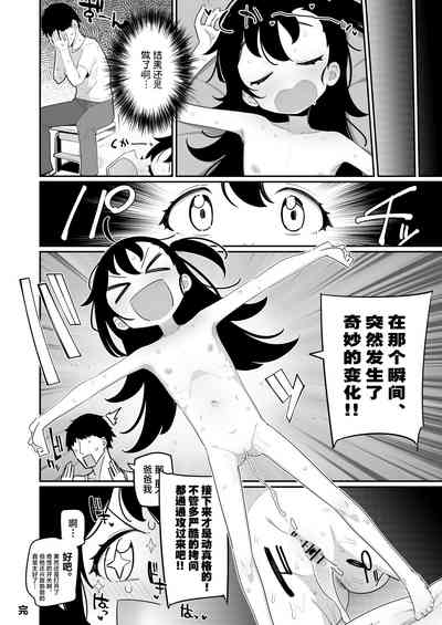 第26页图