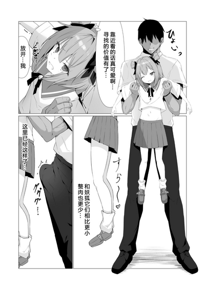 第10頁圖
