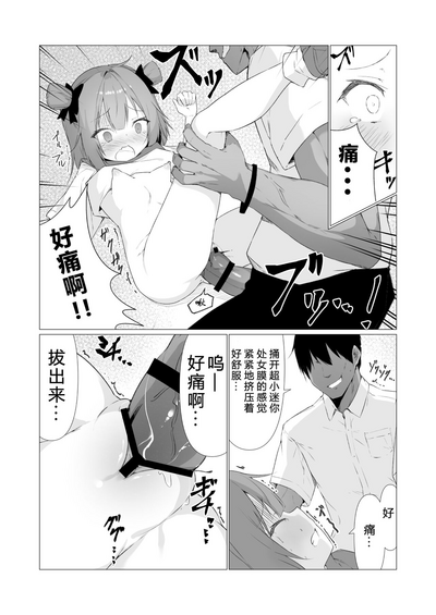 第18頁圖