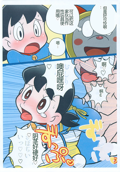 第10页图