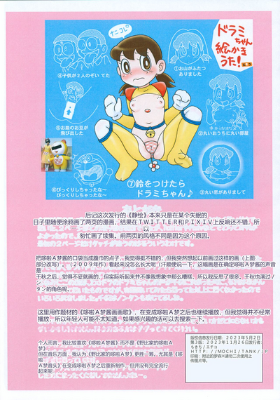 第14页图