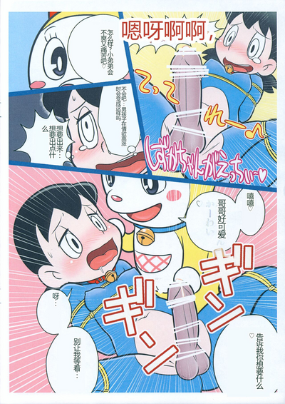 第6页图
