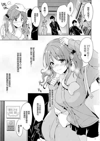 第2頁圖