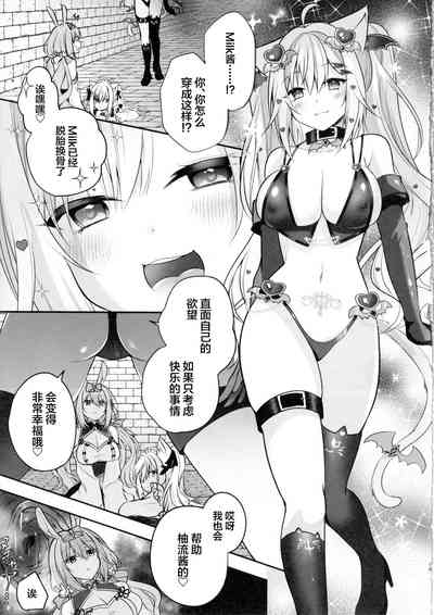 第14頁 封面 - HaSM.cc