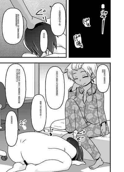 第46页图