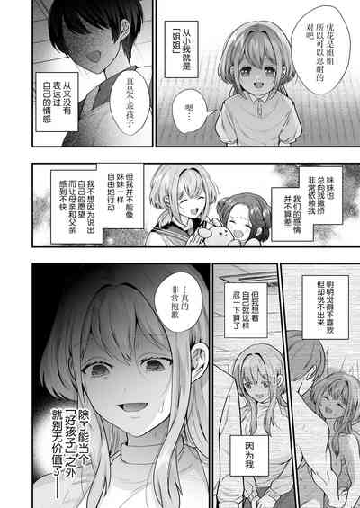 第42頁圖